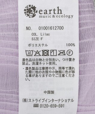 earth music&ecology ランダムプリーツシャツ Off White