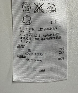 ONWARD Reuse Park セット商品/サイズL【UNFILO】ニット春夏×【自由区】ブラウス春夏 その他