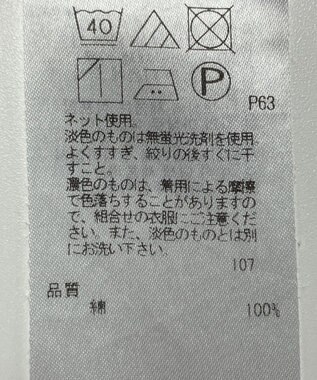 ONWARD Reuse Park 【23区】カットソー春夏 ブルー