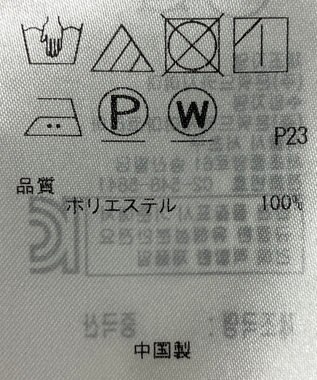 ONWARD Reuse Park 【23区】ブラウス春夏 ネイビー