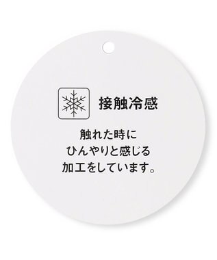 ANY KIDS 【水で色が変わる】接触冷感 しろくま ミラクルプリント Tシャツ レモン