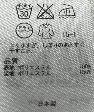 ONWARD Reuse Park 【23区】スカート春夏 ブラック