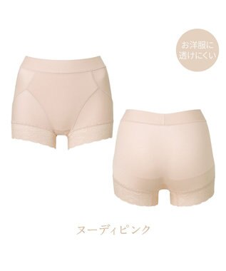 BRADELIS New York 【BRADELIS NewYork peace】すっぽりフィット綿混一分丈ショーツ25 深め 伸縮性抜群 ボーイレッグ ヌーディピンク