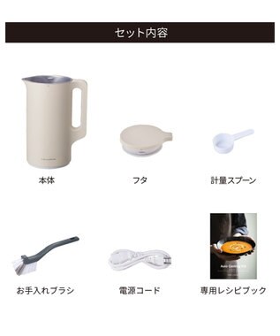 YAMATO テーブル＆キッチン 【レコルト】自動調理ポット  ナチュラルブラック  RSY-2(BK) ブラック