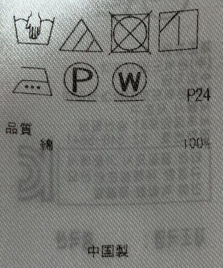 ONWARD Reuse Park 【23区】ブラウス春夏 オレンジ