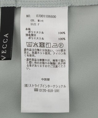 YECCA VECCA 配色パイピングブラウス Mint