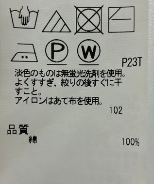 ONWARD Reuse Park 【ICB】ニット春夏 オフホワイト