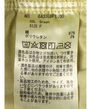 Green Parks ピグメントパンツ Green