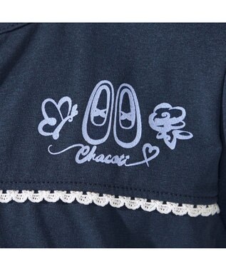 Chacott ウォームアップジャケット ネイビー