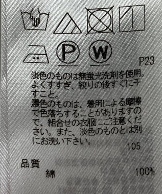 ONWARD Reuse Park 【23区】パンツ春夏 ブラック