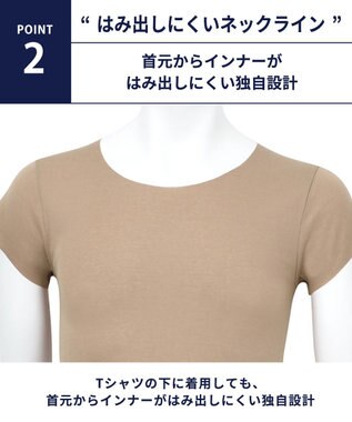 WACOAL MEN 【オーガニック綿混インナー】多機能を着る。綿の贅沢オーガニック フリーなカッティング（ネック・袖・裾）2分袖 GL5210 /ブロス バイ ワコールメン ベージュ