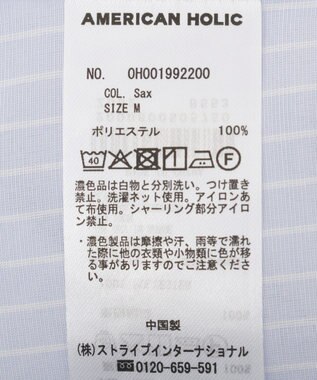 AMERICAN HOLIC シャーリング半袖シャツ Sax