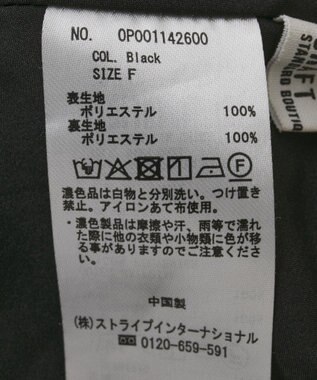 CRAFT STANDARD BOUTIQUE ボリュームバルーンスカート Black