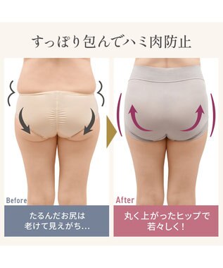 BRADELIS New York 【Yukine inc. 】ゆきねえとろりソフトシルク混ショーツ24 履き心地重視の補正ショーツ お腹すっぽり 響きにくい 快適 トープ