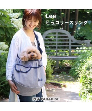 Lee 小型犬用キャリーバッグ