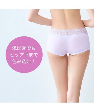 BRADELIS New York 【BRADELIS New York / 伸びる・綿混・浅め】モモパンツ・ボーイレッグショーツ#305 優しい素材で履き心地快適なショーツ ライラック2