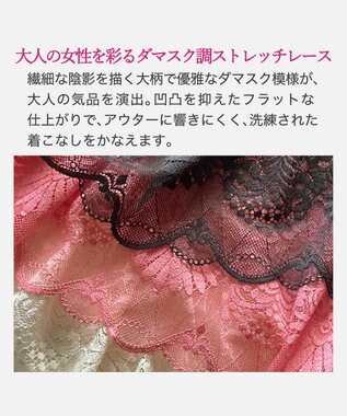 BRADELIS New York 【BRADELIS New York】ウェンディソフトスタイルタンガ26S1 コーラルピンク