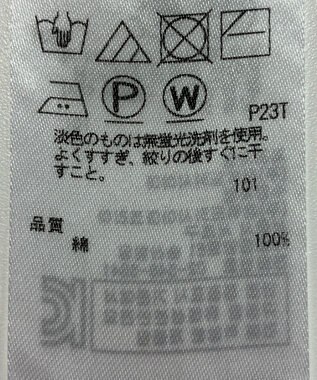 ONWARD Reuse Park 【23区】ニット春夏 イエロー