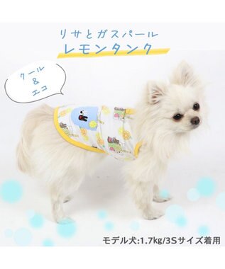 PET PARADISE 犬の服 春夏 ひんやり クール メッシュ 接触冷感 虫よけ リサとガスパール  レモン柄タンクトップ 【小型犬】クールマックスエコメイド -