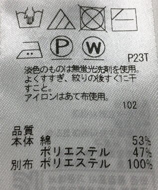 ONWARD Reuse Park 【組曲】ニット春夏 ネイビー