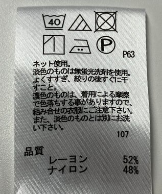 ONWARD Reuse Park 【any FAM】パンツ春夏 グリーン