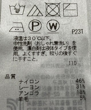 ONWARD Reuse Park 【自由区】ニット秋冬 ホワイト