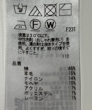 ONWARD Reuse Park 【23区】ニット秋冬 ベージュ