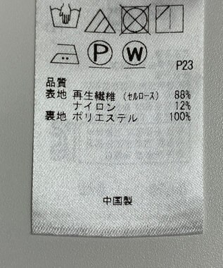 ONWARD Reuse Park 【23区】スカート春夏 オフホワイト