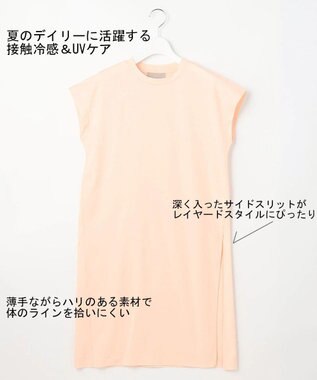 UNFILO 冷感UVケアチュニック ピンク系