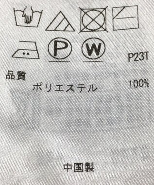 ONWARD Reuse Park 【組曲】ニット春夏 ブルー