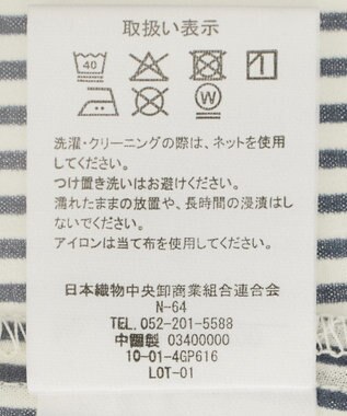 Green Parks 金ボタン裾ドロストシャツ Stripe