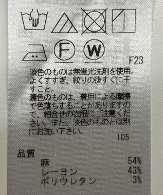 ONWARD Reuse Park 【23区】パンツ春夏 イエロー