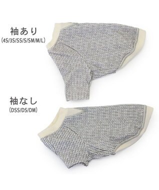PET PARADISE ペットパラダイス ペティヒート 天竺 Tシャツ 《ニット柄》  中型犬 大型犬 ニット柄