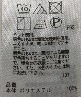 ONWARD Reuse Park 【組曲】スカート秋冬 ブラウン