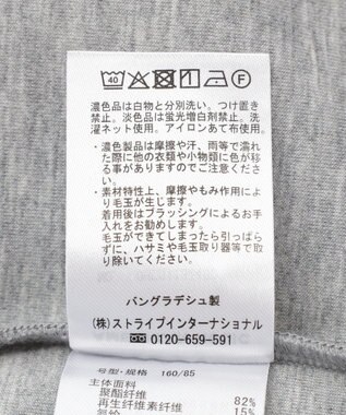 AMERICAN HOLIC サイドドットポンチプルオーバー Light Gray Mixture