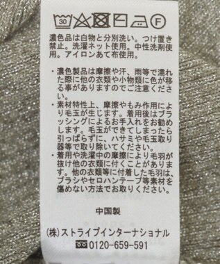 Green Parks もちっと袖配色ボートネックニットプルオーハ Silver