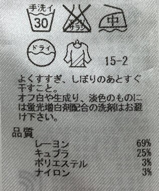 ONWARD Reuse Park B品【23区】カットソー秋冬 オフホワイト