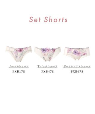 WACOAL ブラジャー 【ハグするブラ】 体温を感知してカラダになじむ 谷間メイク 脇高設計 レディース BXB478 /ワコール ベージュ