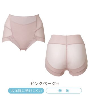 BRADELIS New York 【Yukine inc. 】ゆきねえモアソフト快適ショーツ23  蒸れにくい補正ショーツ ピンクベージュ