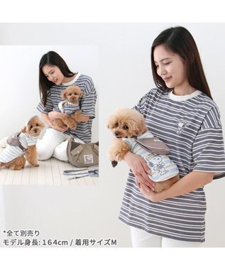 PET PARADISE スヌーピー  お揃いＴシャツ オーナー用 《マルチボーダー》 マルチボーダー