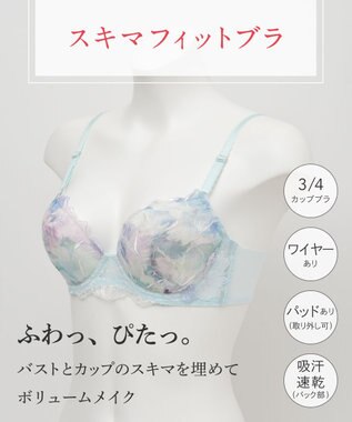 Wing 【スキマフィットブラ】　バストとカップのすきまにフィット　自然にボリュームメイク　ウイング／ワコール　KB2363 ターコイズ