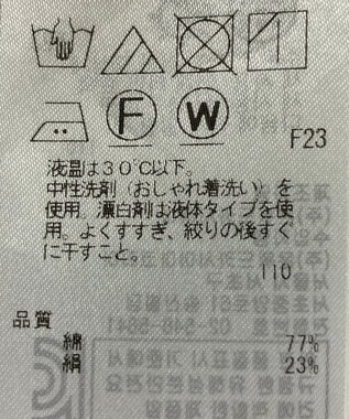 ONWARD Reuse Park 【23区】ブラウス春夏 グリーン