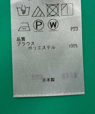 ONWARD Reuse Park 【ICB】ワンピース秋冬 グリーン