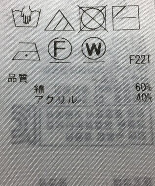 ONWARD Reuse Park 【自由区】ニット春夏 パープル