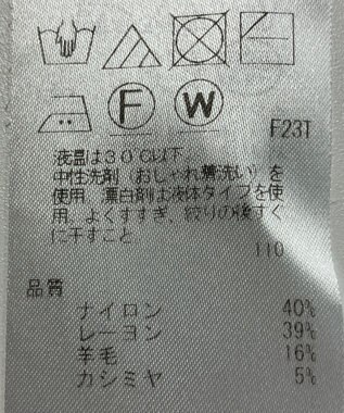 ONWARD Reuse Park 【組曲】ニット秋冬 オフホワイト