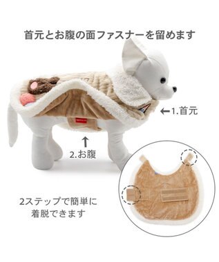 PET PARADISE リサとガスパール ぽんぽん ポンチョ 小型犬 ベージュ