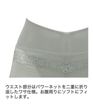 BRADELIS New York 【BRADELIS Me】 Plushスタイルショーツ25S1 オリーブ