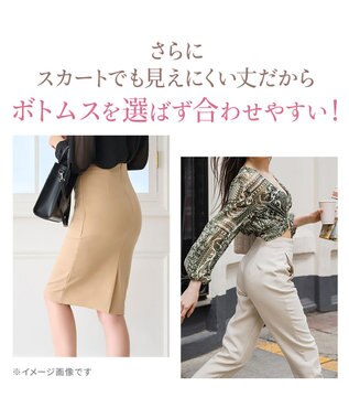 BRADELIS New York 【BRADELIS NewYork peace】　すらっとフィットガードル24 グレージュ