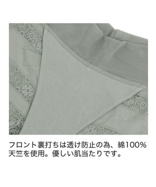 BRADELIS New York 【BRADELIS Me】 Plushスタイルショーツ25S1 オリーブ