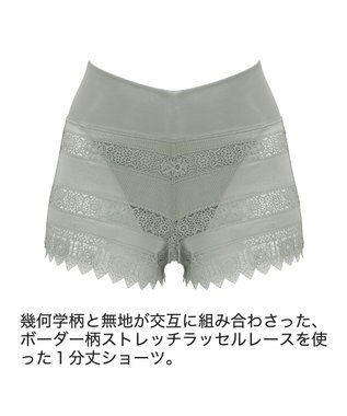 BRADELIS New York 【BRADELIS Me】 Plushスタイルショーツ25S1 オリーブ